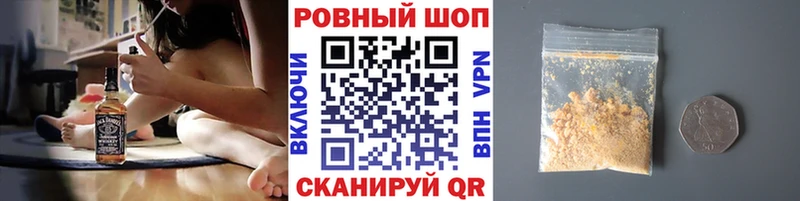 Магазины продажи наркотиков Дятьково COCAIN  Мефедрон  Амфетамин  ГАШИШ  Альфа ПВП 
