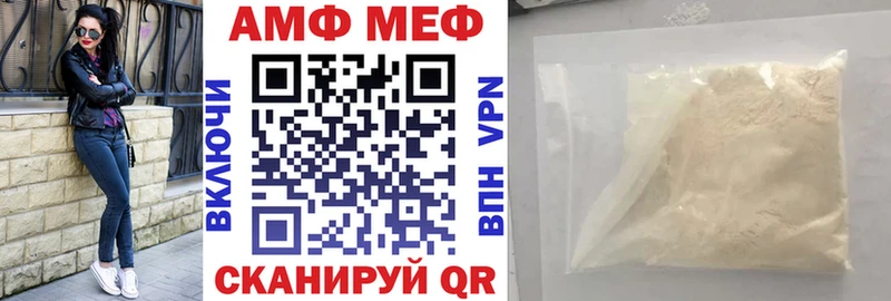 shop наркотические препараты  Дятьково  Амфетамин Premium 
