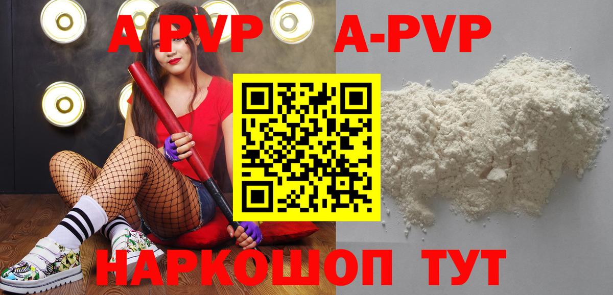 Бошки Шишки Дятьково