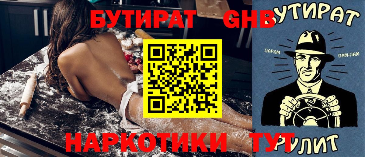 МАРИХУАНА  Дятьково  НБОМе  MDMA  Канабис  Гашиш  COCAIN  Меф МЯУ МЯУ кристаллы 