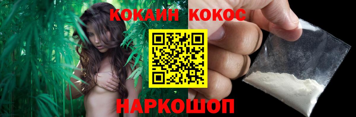 Дятьково  COCAIN 98%  Вход с VPN 