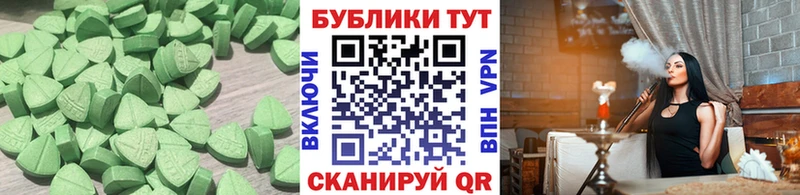 ЭКСТАЗИ ешки  Дятьково 