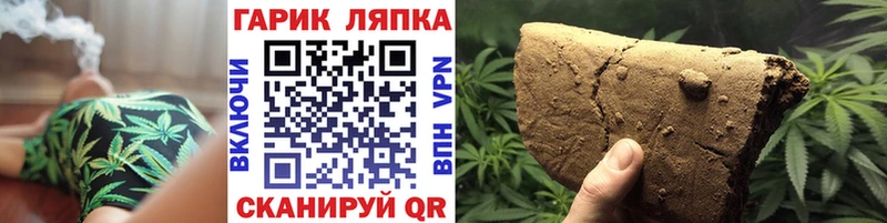 ГАШ AMNESIA HAZE  Дятьково 