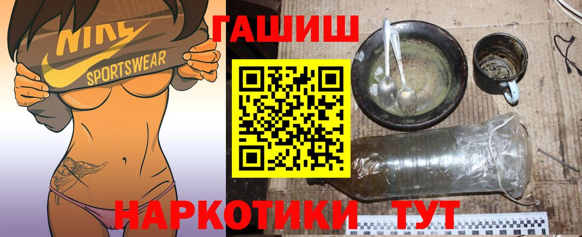 даркнет сайт  ГАШИШ  Дятьково  Гашиш Ice-O-Lator 