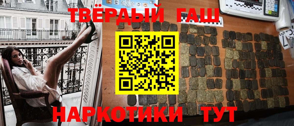ГАШИШ гашик  Вход с VPN  ГАШ гарик  наркота  Дятьково 