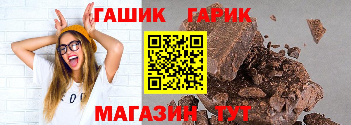 Гашиш Cannabis Дятьково