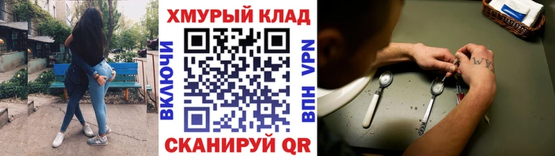 как найти наркотики  Дятьково  гидра маркетплейс  ГЕРОИН гречка 