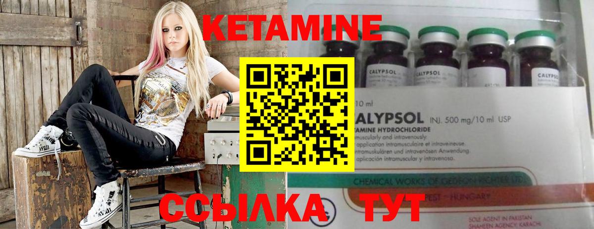 Дятьково  Кетамин VHQ  дарк нет формула  Вход с VPN  Кетамин ketamine 