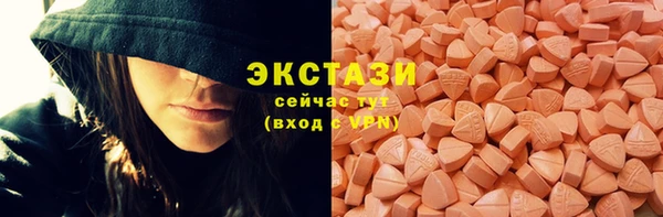 индика Навашино