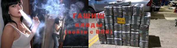 гидра Видное
