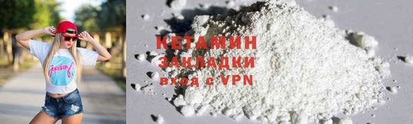 индика Навашино