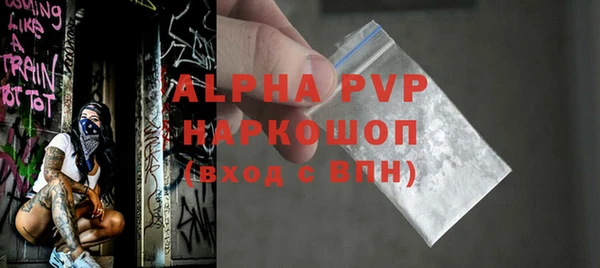 прущие крисы Наволоки
