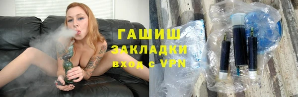 героин Ветлуга