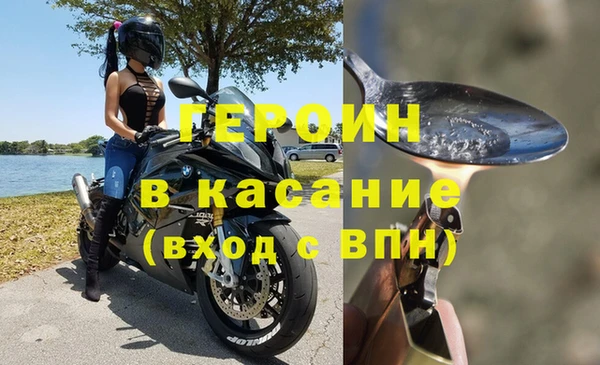 прущие крисы Наволоки