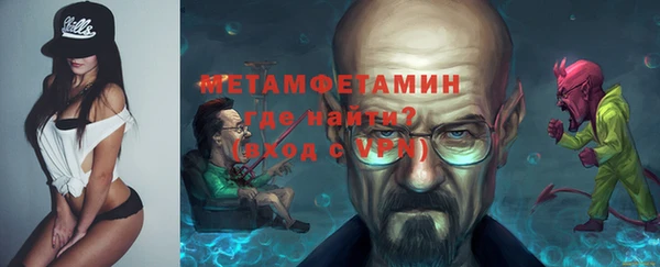 меф Волосово