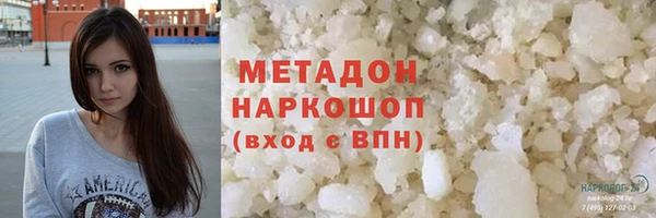 индика Навашино