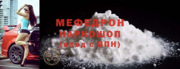 индика Навашино