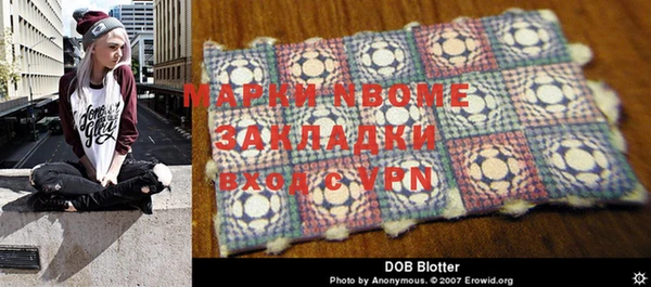 индика Навашино