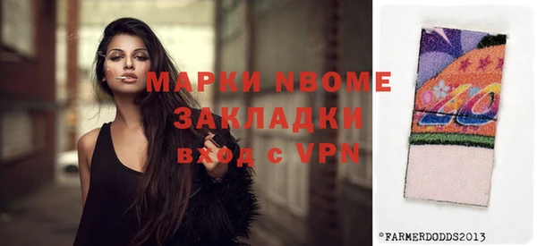 прущие крисы Наволоки