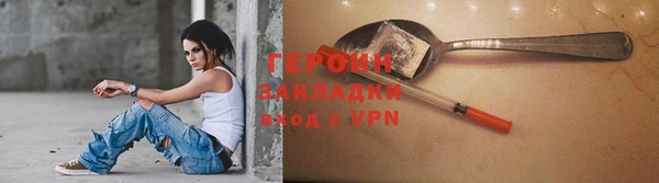 индика Навашино