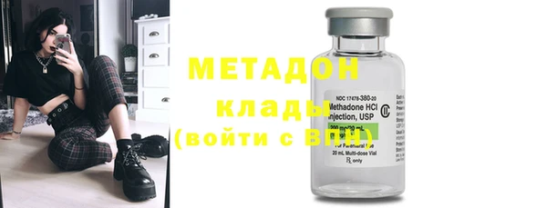 индика Навашино