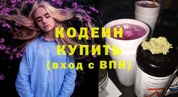 прущие крисы Наволоки