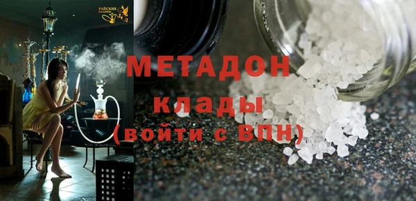 индика Навашино