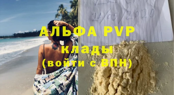 прущие крисы Наволоки