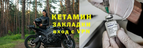 индика Навашино