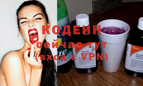 прущие крисы Наволоки