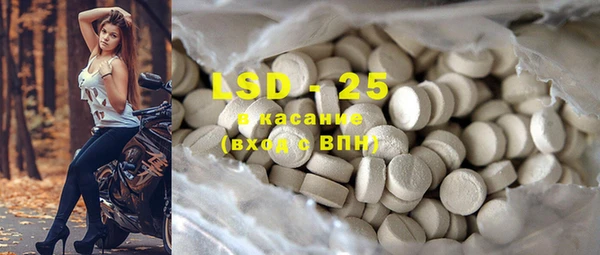 индика Навашино