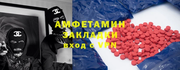 индика Навашино