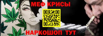 спайс Бийск