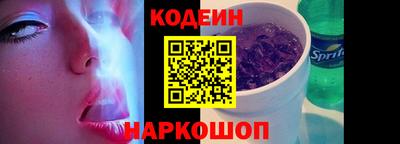 спайс Бийск