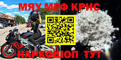 спайс Бийск