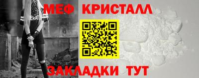 COCAINE Лесосибирск