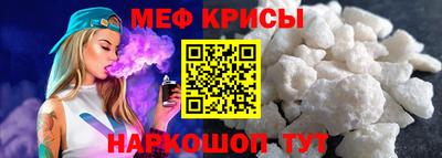 мефедрон Ливны