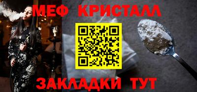 СК Ликино-Дулёво