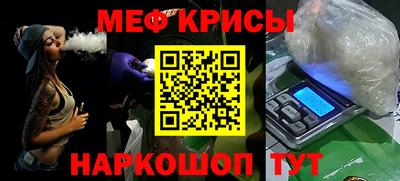 спайс Бийск