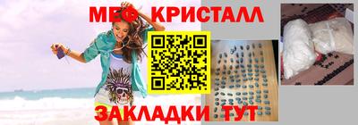 COCAINE Лесосибирск