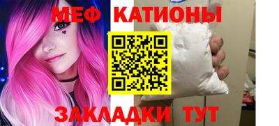 мефедрон Ливны