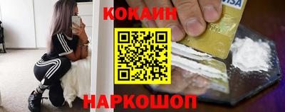 мефедрон VHQ Мариинск