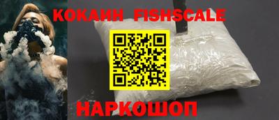 мефедрон Ливны