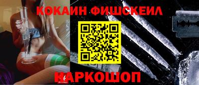СК Ликино-Дулёво