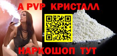 COCAINE Лесосибирск
