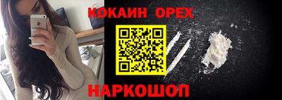 мефедрон Ливны
