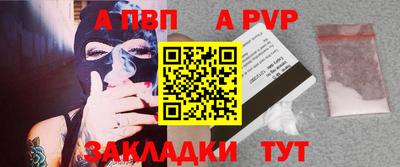 мефедрон Ливны