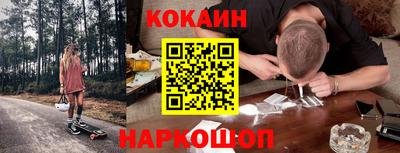 спайс Бийск