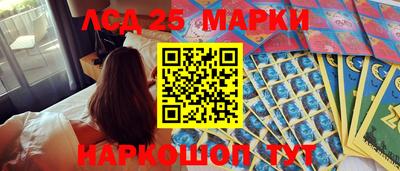 мефедрон Ливны