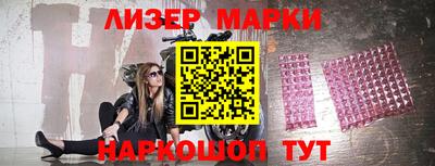 гидра Абакан